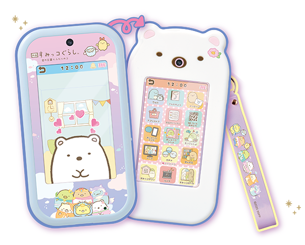 大きな画面で世界が広がる！すみっコスマホワイド プレミアムセット 映画すみっコぐらし 空の王国とふたりのコ