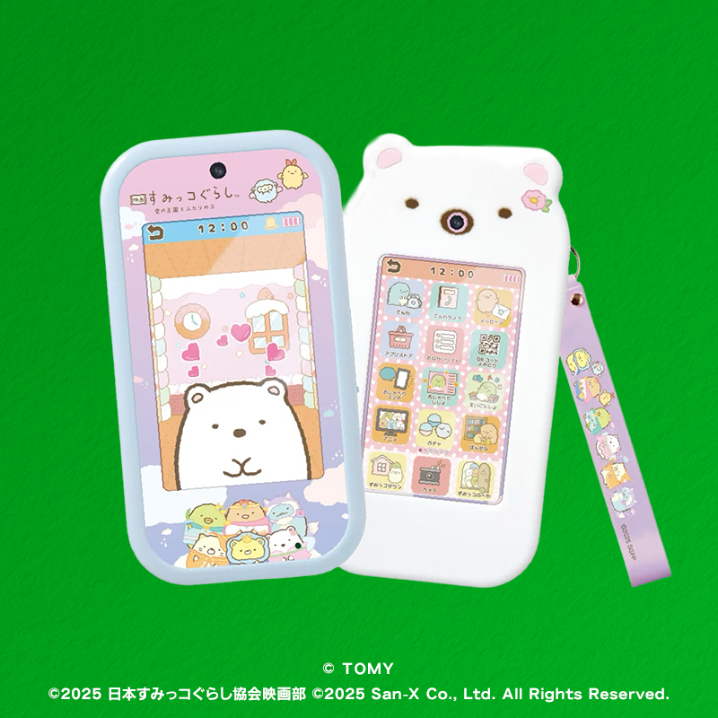 大きな画面で世界が広がる!すみっコスマホワイド プレミアムセット 映画すみっコぐらし 空の王国とふたりのコ