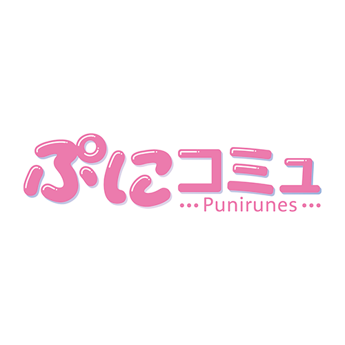 ぷにコミュ