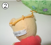 手順2